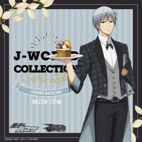 J-WORLD甜點 第12弾 Ver.Chihiro Mayuzumi