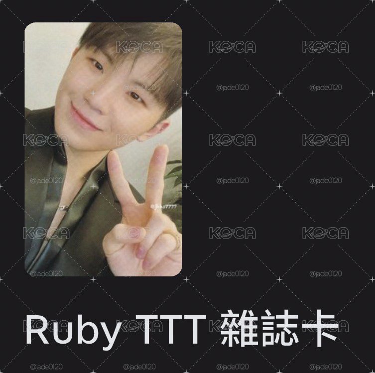 ruby ttt 雜誌卡