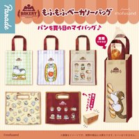 麵包店, Parade景品 購物袋盲盒