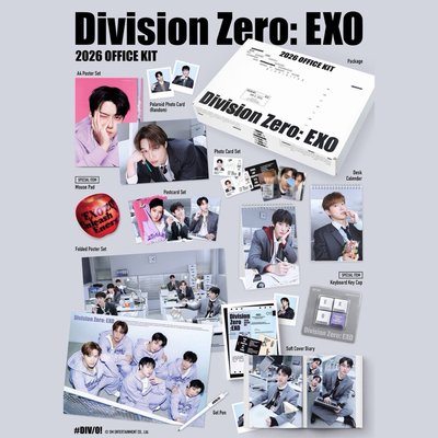 EXO 2026年曆拆售