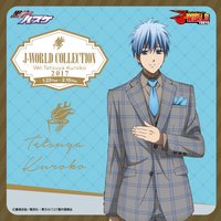 J-WORLD西裝 第12弾 Ver.Tetsuya Kuroko 2017