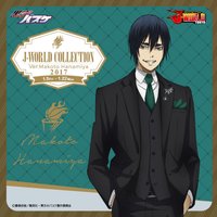 J-WORLD西裝 第11弾 Ver.Makoto Hanamiya 2017