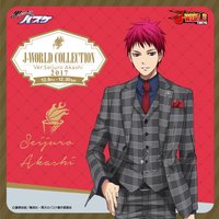 J-WORLD西裝 第10弾 Ver.Seijuro Akashi 2017