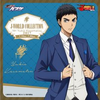 J-WORLD西裝 第3弾 Ver.Yukio Kasamatsu 2017