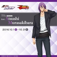 J-WORLD便服 第5弾 Ver.Atsushi Murasakibara