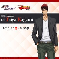 J-WORLD便服 第3弾 Ver.Taiga Kagami