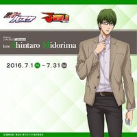 J-WORLD便服 第2弾 Ver.Shintaro Midorima