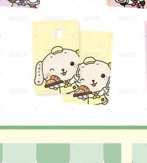 ryo卡貼（全新未拆