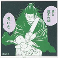 咒術迴戰原畫展 壓克力徽章 立牌 羂索