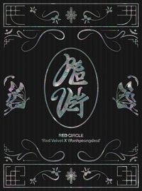 <RED CIRCLE> Pop Up Store Red Velvet x Wonhyeongdeul 