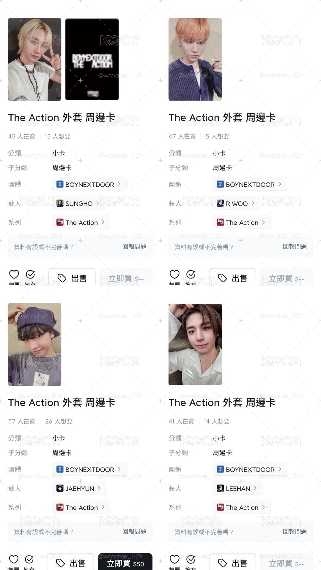 The Action外套卡 無46