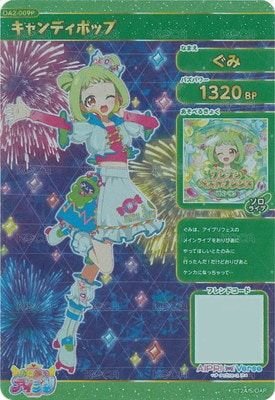 簽卡 キャンディポップ