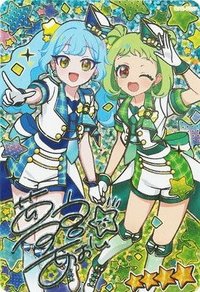 簽卡 ビリーブマーチブルー