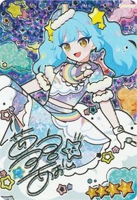 簽卡 ゆめかわレインボー