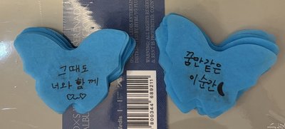 DxS 碩寛 克拉粽 贈蝴蝶紙花一組