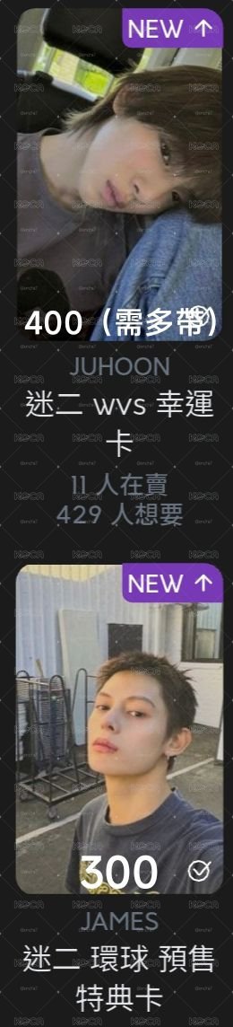 訓 勿下