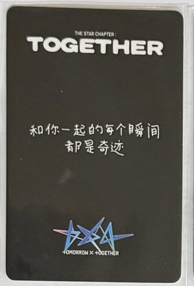 正四 yzy1.0 中背 崔然竣 特典