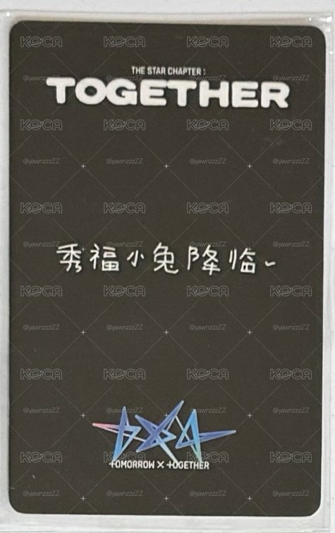 正四 yzy1.0 中背 崔秀彬 特典