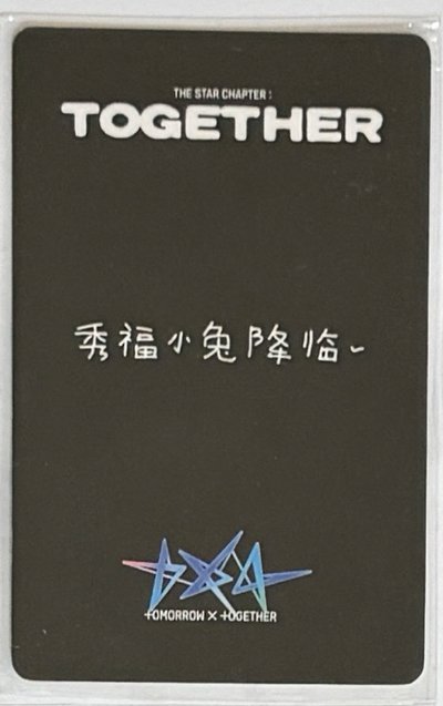 正四 yzy1.0 中背 崔秀彬 特典