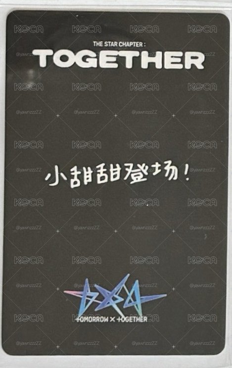 正四 yzy1.0 中背 崔杋圭 特典