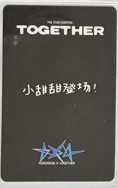 正四 yzy1.0 中背 崔杋圭 特典