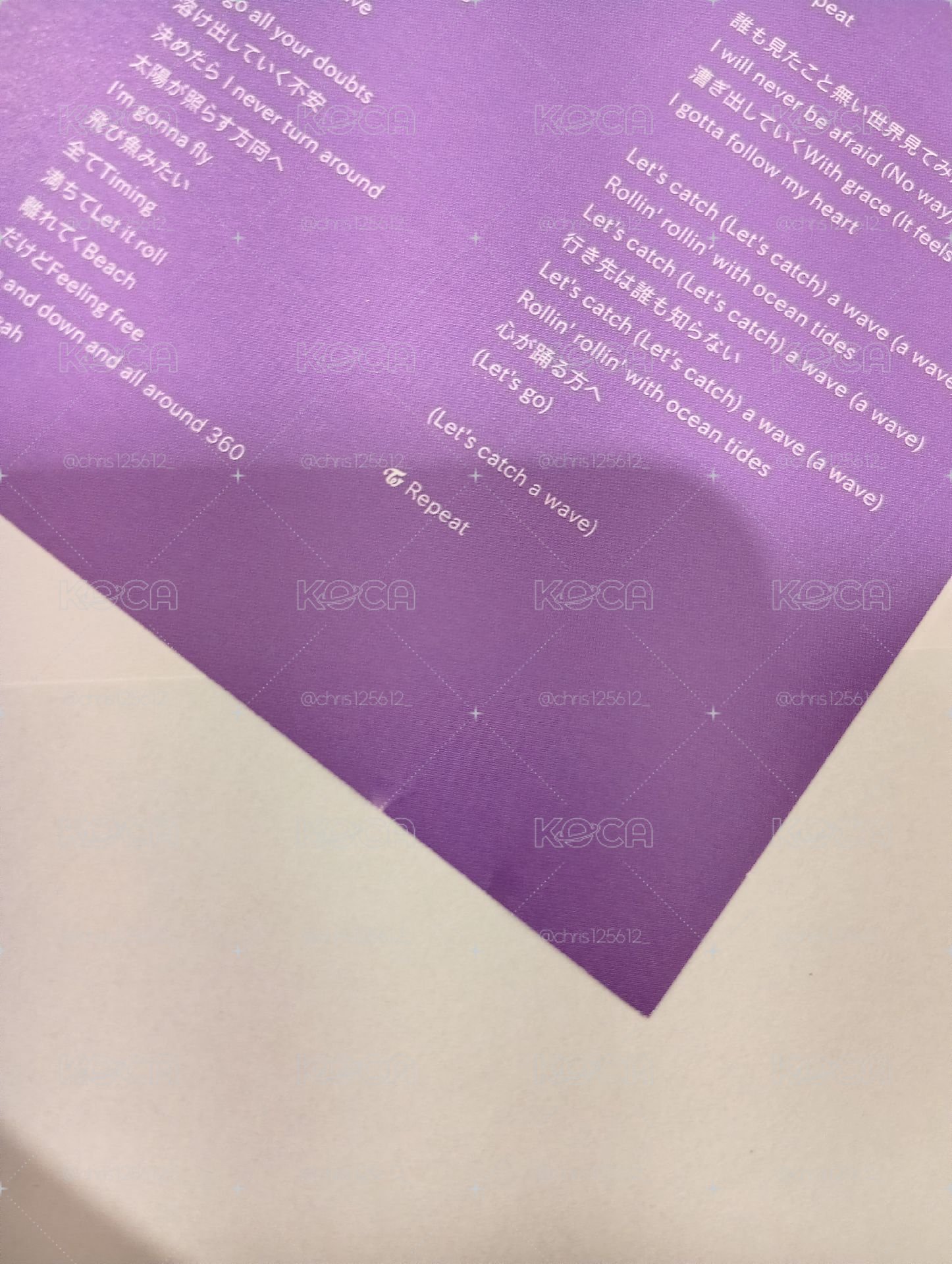 twice Hare Hare空專