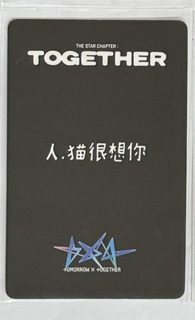 正四 yzy1.0 中背 姜太顯 特典