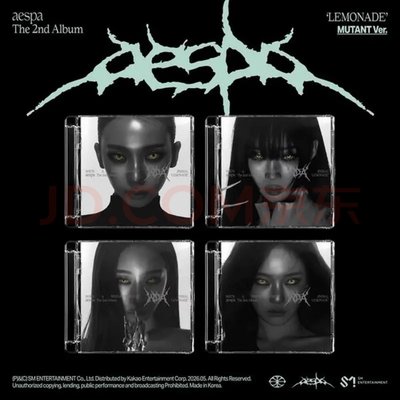 aespa正規2輯 （京東特典）
