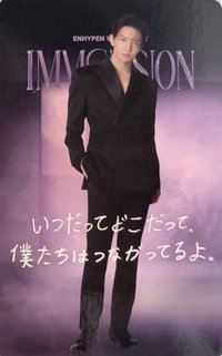VR演唱會 特典卡 日區 觀影同行限定特典