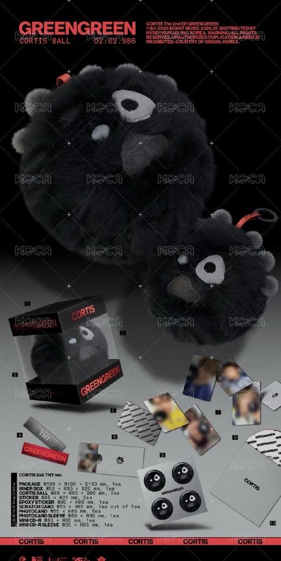 迷二 Ball TNT ver. 專輯 