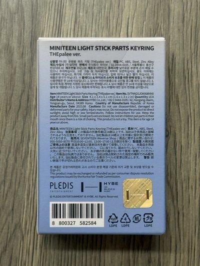 miniteen手燈替換芯