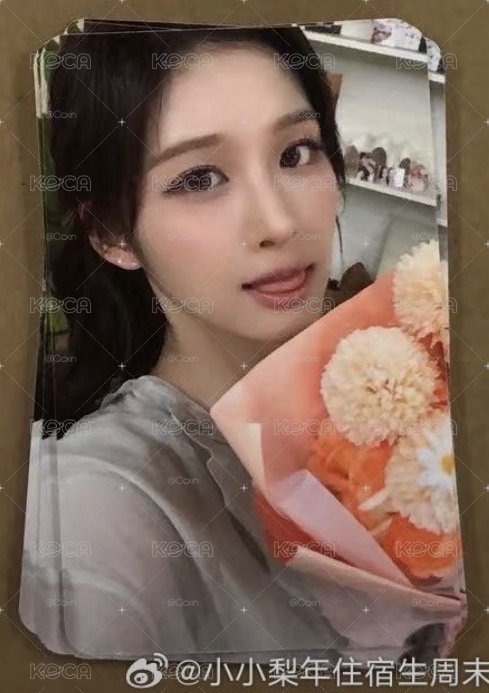 非現 喜歡你 薛嫄（兩張）