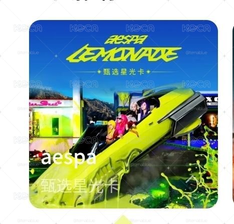 星光卡