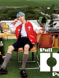 返6   pull n' push 專輯 