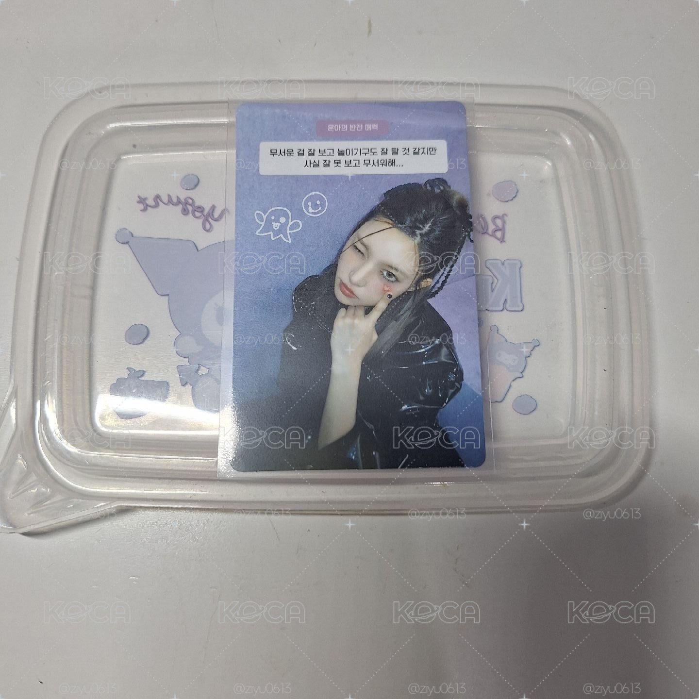 Yunah問答卡