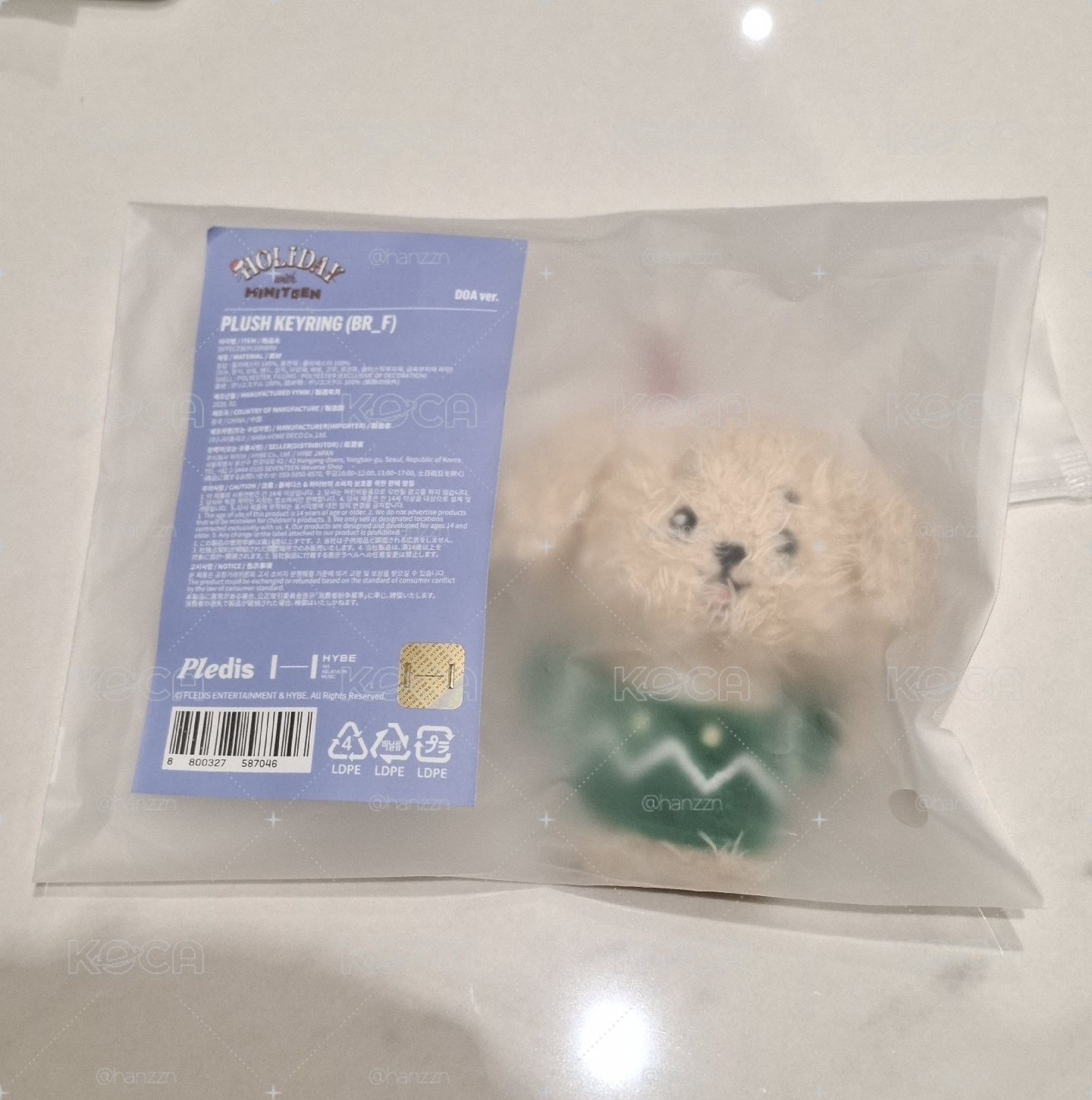 碩聖誕吊飾娃