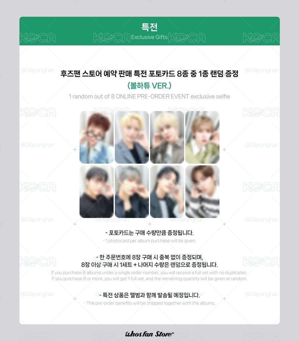 🏴‍☠️ATEEZ GH5 wf 臉頰愛心 ver.