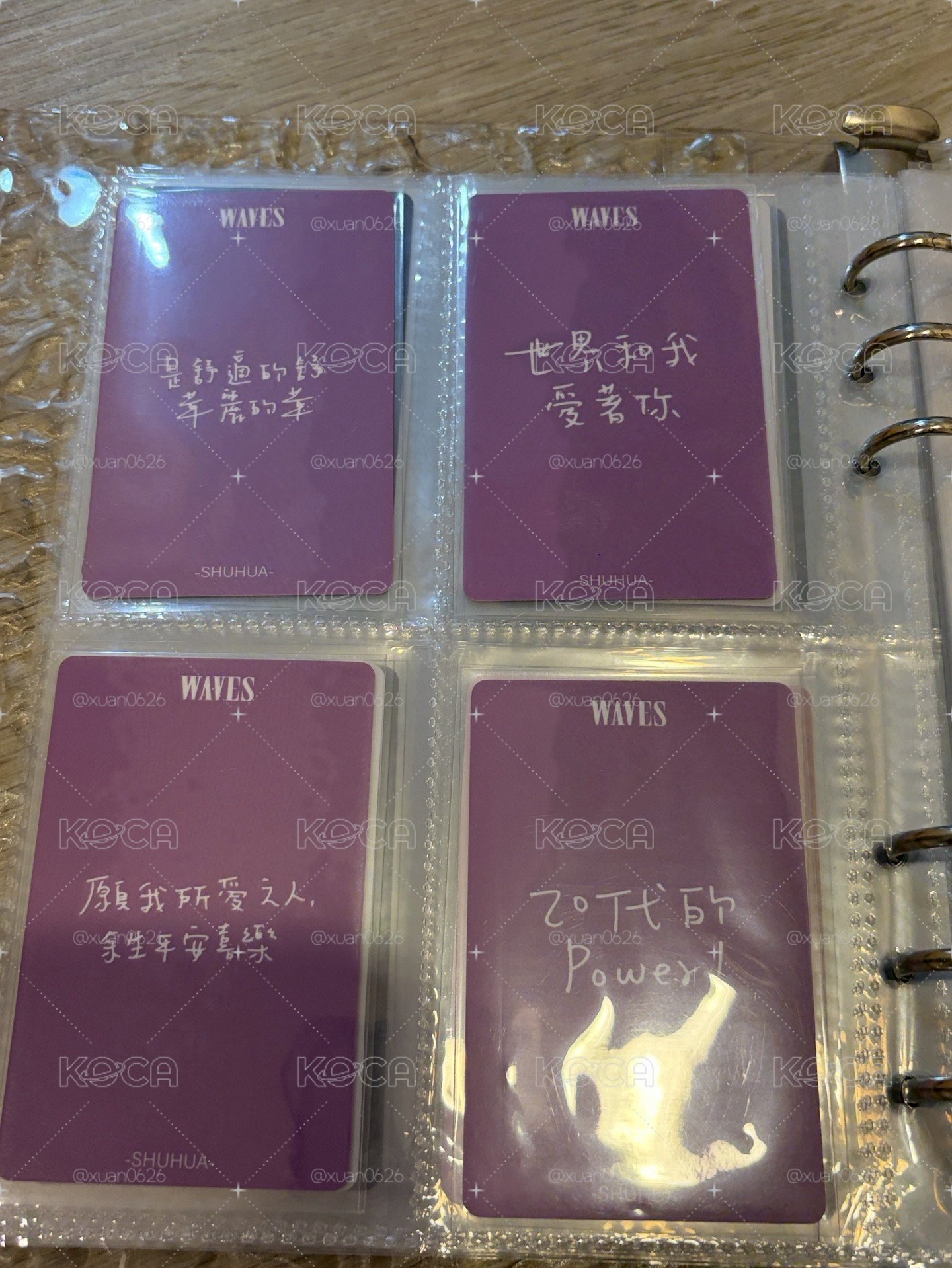 舒華雜誌卡套出！