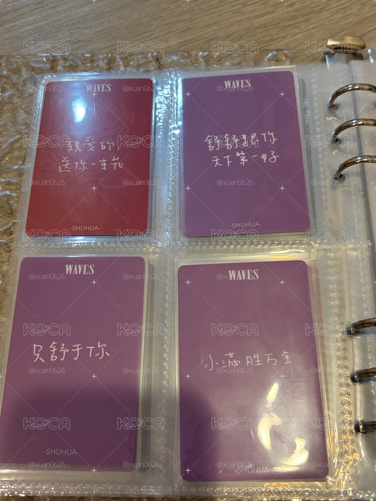舒華雜誌卡套出！