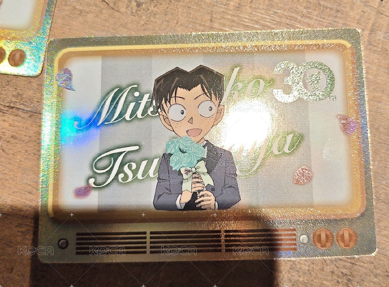 光彥