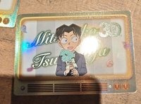 光彥