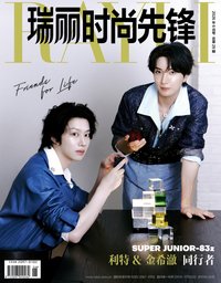 瑞麗雜誌 B ver. 雜誌 