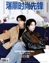 瑞麗雜誌 A. ver. 雜誌 