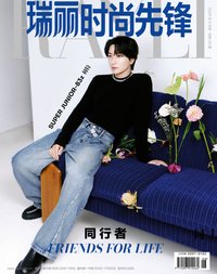 瑞麗雜誌 C ver. 雜誌 