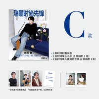 雜誌配置