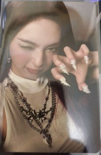 柒