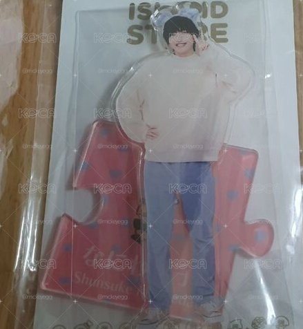 なにわ男子 道枝駿佑 立牌