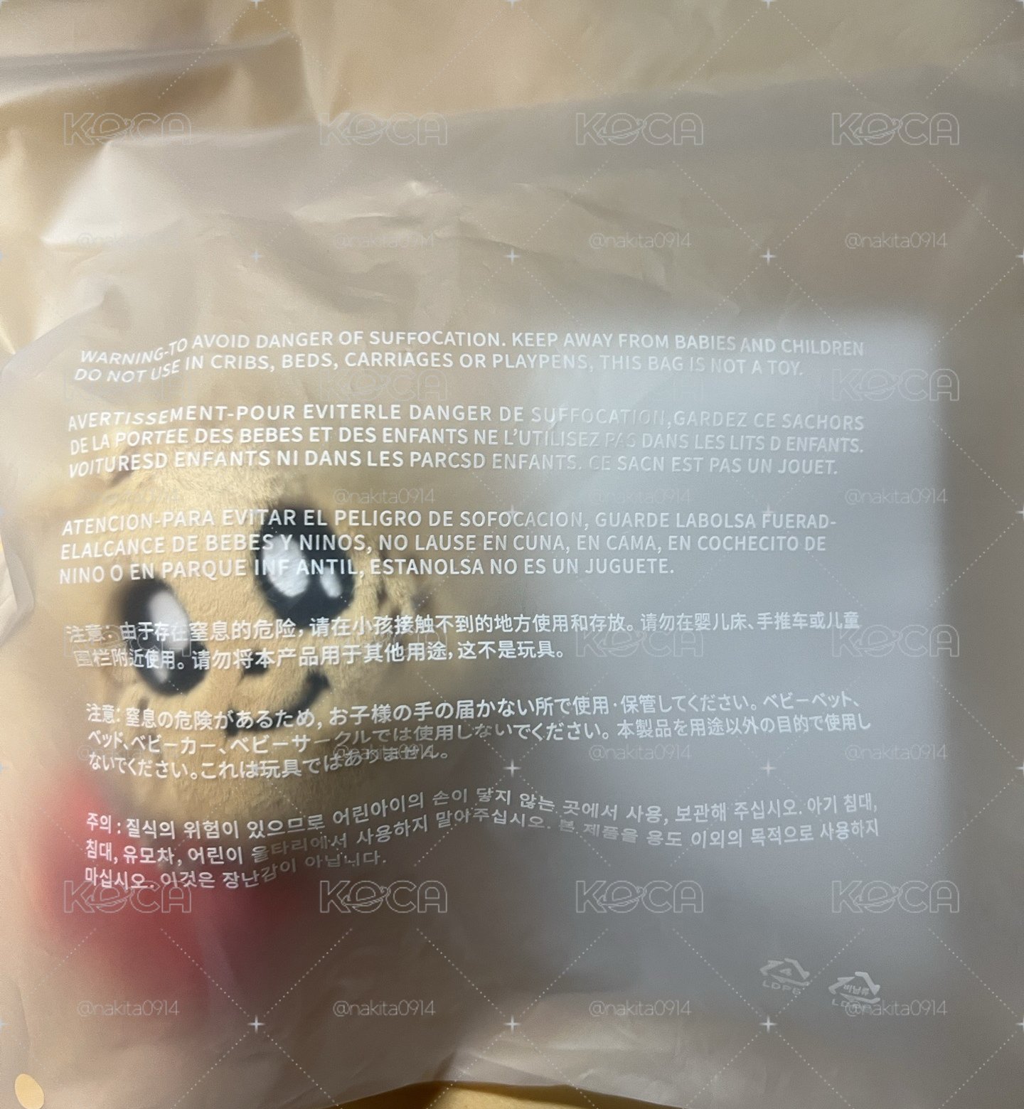 MINITEEN 奎 大頭吊飾
