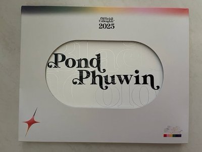PondPhuwin 2025年曆
