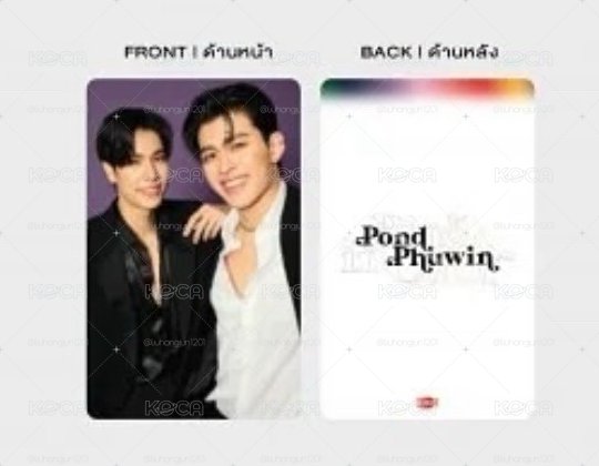 PondPhuwin 2025年曆